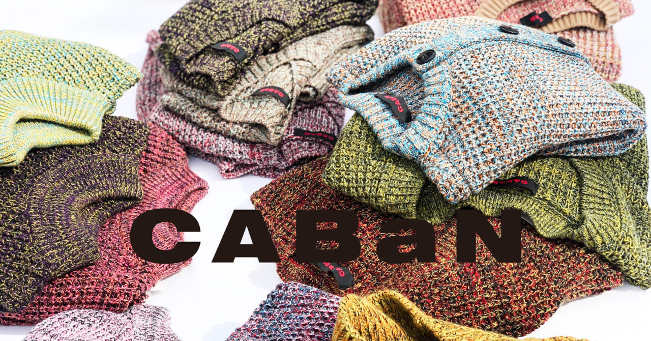 「CABaN」が全17色展開のニットコレクション発売、コットンカシミヤを使用
