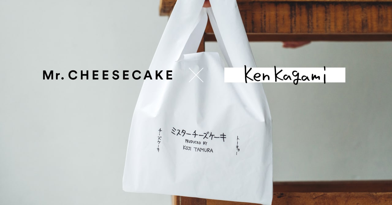 Mr. CHEESECAKEが加賀美健とコラボ、ケーキとショッパーのセットを数量限定で発売