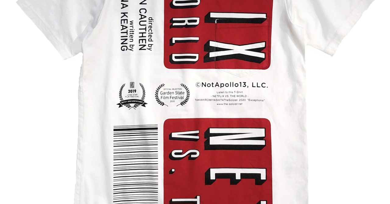 タカヒロミヤシタザソロイスト.が映画「NETFLIX／世界征服の野望」とコラボ、限定Tシャツ発売