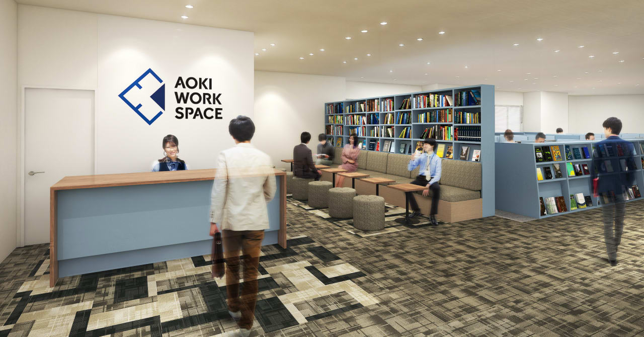 AOKIがシェアオフィス事業を立ち上げ　駅徒歩圏内の立地で24時間オープン