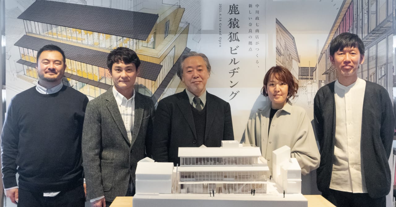 「中川政七商店」初の複合商業施設が奈良に、スモールビジネスをサポート