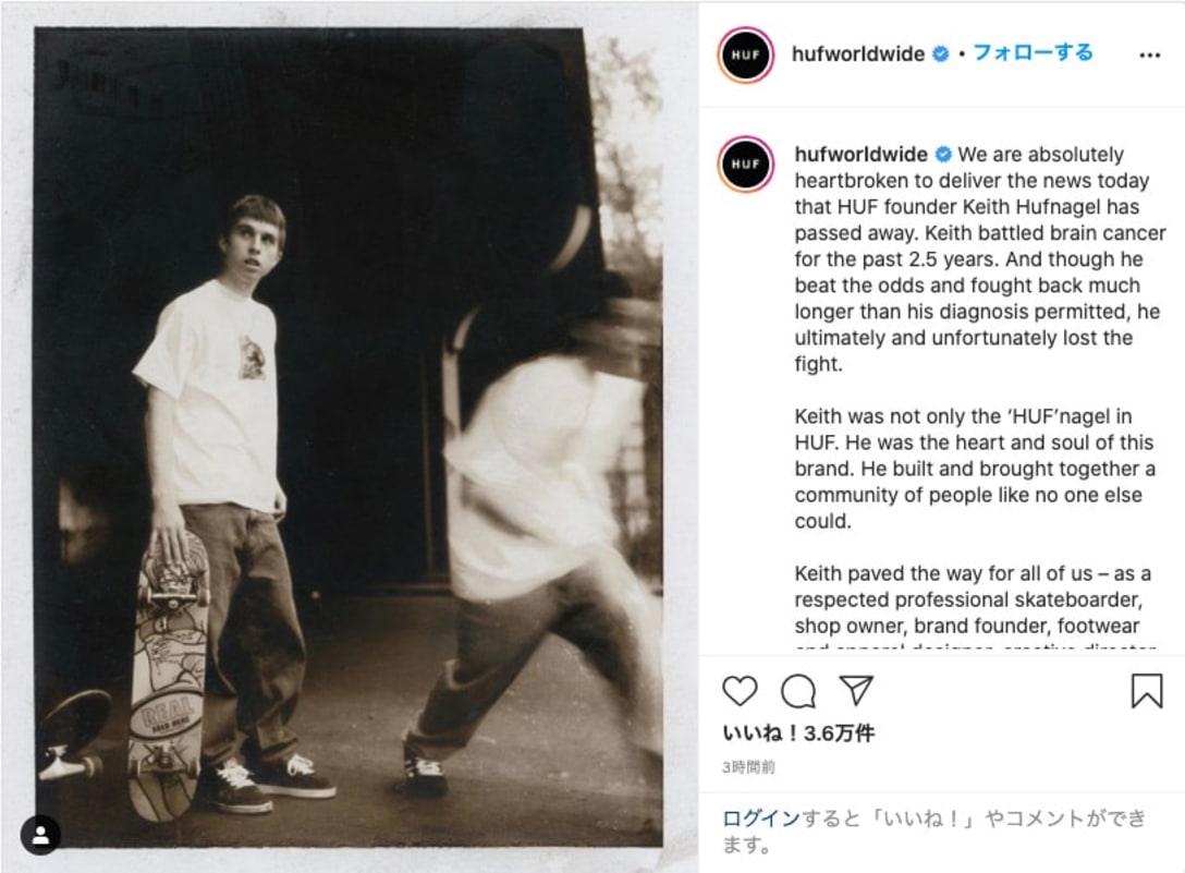 HUF公式インスタグラムより