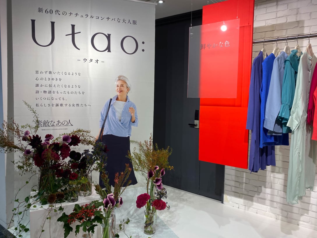 「ウタオ」デビュー展示会の様子 Image by FASHIONSNAP.COM