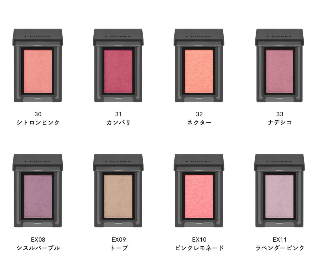 ヴォランタリー アイズ(各2000円)