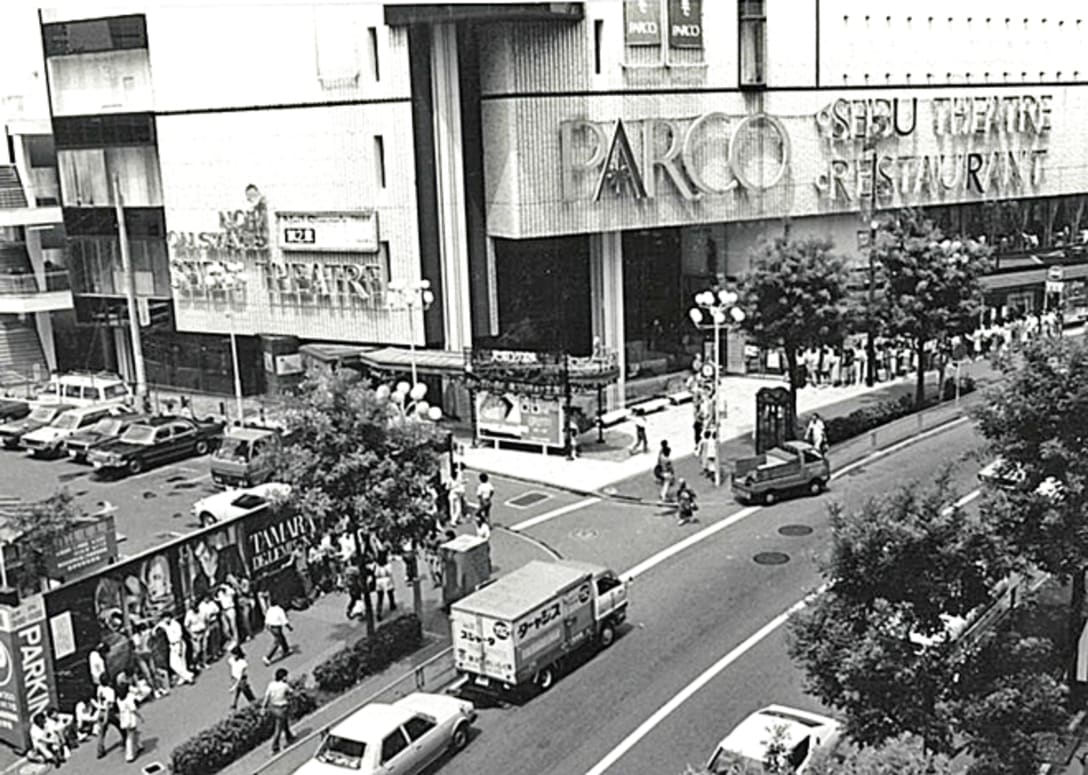 1973年にオープンした旧渋谷パルコ。画像は1980年当時のもの。