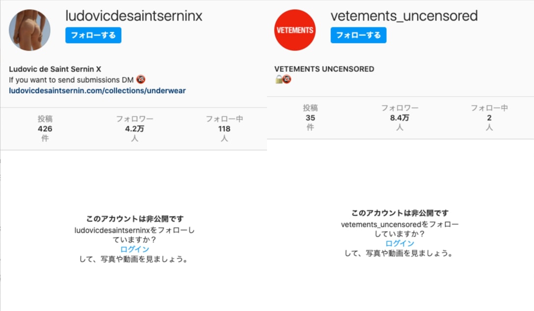 ヴェトモンとルドヴィック デ サン サーナンの鍵付きアカウント