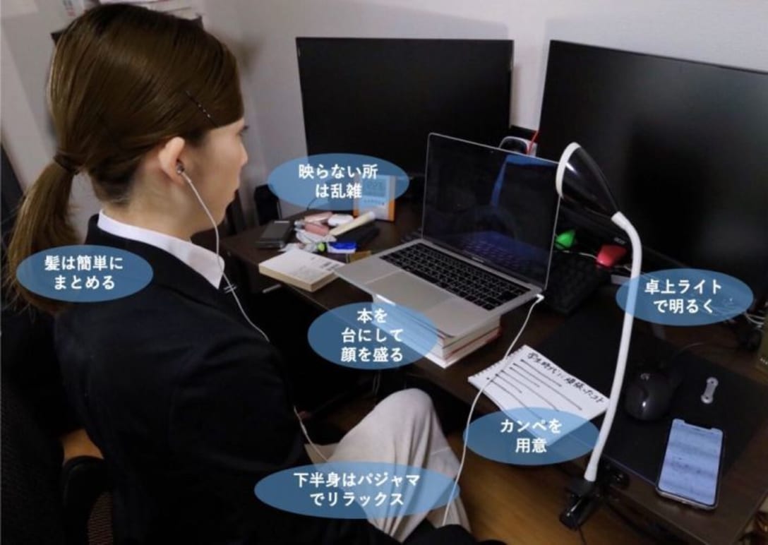 オンライン面接は自分の力を発揮できる環境を作っている