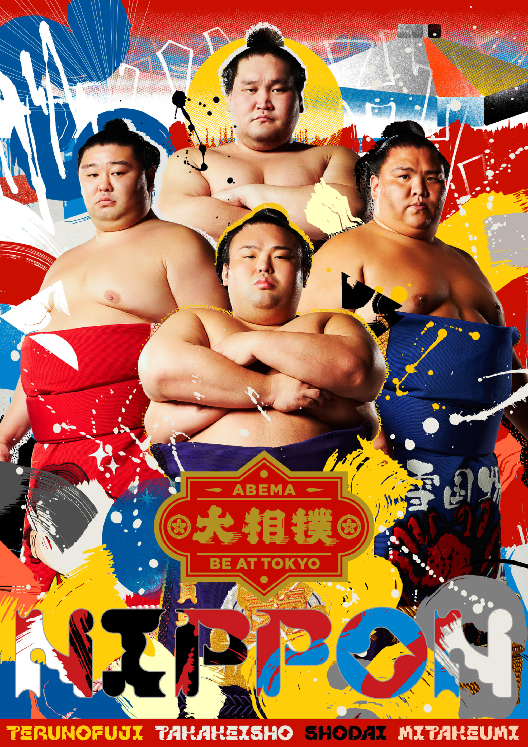 beattokyo-sumo-220907-28.jpg