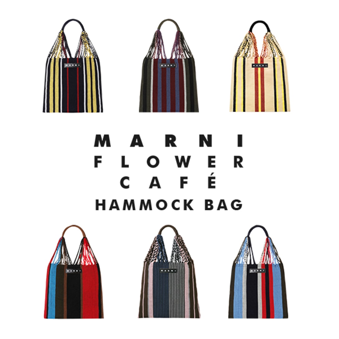 「マルニ」がハンモックバッグの新色発売、阪急阪神百貨店ECで展開