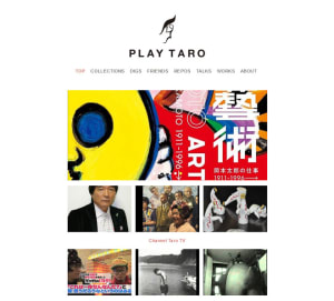 【動画】岡本太郎記念現代芸術振興財団がアートニュースサイト開設