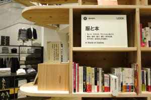 世界最大「無印良品有楽町」1万冊の本並ぶ改装後の店内公開
