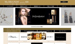 ファッション求人ブランド数No.1のiDA 転職の求人サイト「マイブランズ」オープン