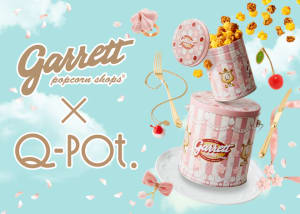 ギャレットポップコーン× Q-pot.のコラボ缶が登場 桜の2段ケーキをイメージ