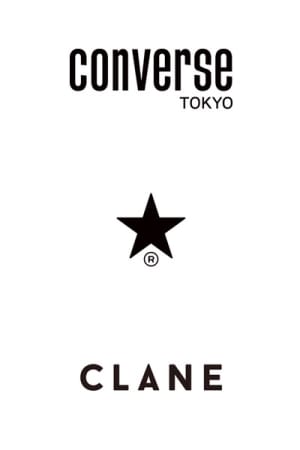 「コンバース トウキョウ」ウィメンズラインが今秋発売、クラネ・松本恵奈がデザインを担当