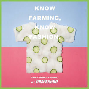 種から綿を育て1枚のTシャツを作る新プロジェクト「KNOW」始動