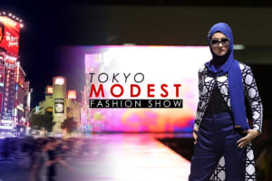 日本初のムスリムファッションショー、11月に東京で開催