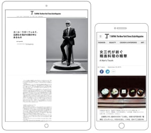 NYタイムズが展開する「Tマガジン」の日本版、デジタルメディア配信開始