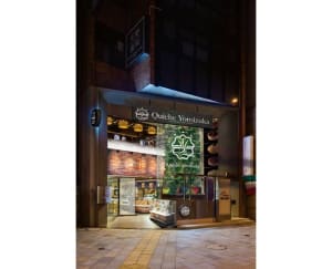 鎧塚俊彦のキッシュ専門店「キッシュヨロイヅカ」都内初の路面店が南青山にオープン