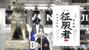 ヴァンキッシュが日本酒「晩喜酒 征服者」発表 クラウドファンディングを実施