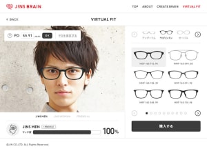 AIが似合うメガネを判断する「ジンズ・ブレイン」提供開始