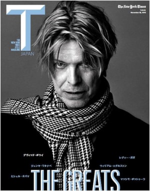 ラグジュアリースタイル誌「T JAPAN」のデジタルメディア、17年1月に本格ローンチ