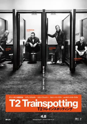 【動画】映画「トレインスポッティング」続編の予告公開 タイトルは「T2」