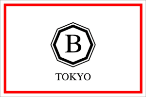 滝沢直己が手がける新メンズブランド「ビー・トーキョー」が西武渋谷店でデビュー