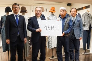 クールジャパン機構が初のファッション投資「45R」に8億円超