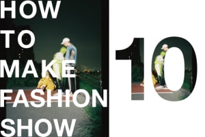 【連載：ファッションショーの作り方 vol.10】ダブレットデザイナー井野がショー直前に思うこと