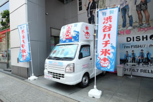 「晩喜酒」がクレープに続きかき氷屋「渋谷ハチ氷」を109メンズに期間限定オープン