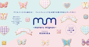 "世界一かわいい"プリのお店「モレルミニョン」渋谷109にオープン、クニカがプロデュース