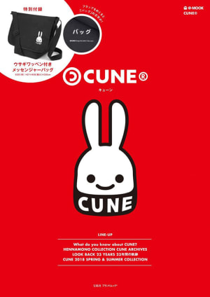 CUNE初のブランドムック発売、付録はウサギワッペン付きメッセンジャーバッグ