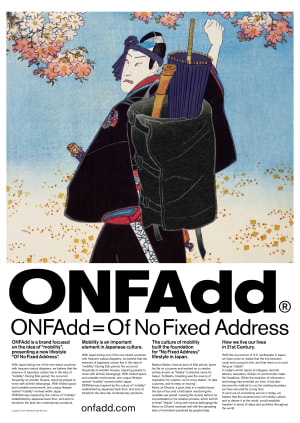 立ち上げから3カ月、プロダクトブランド「ONFAdd」がパリに限定出店