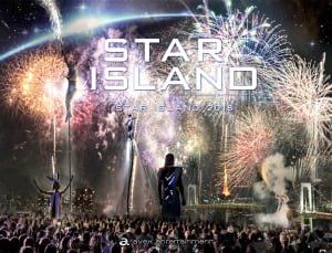 昨年は1万5千人動員、未来型花火エンタメショー「スター アイランド」がお台場で開催