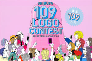 「渋谷109」新ロゴの一般公募を開始、賞金は109万円