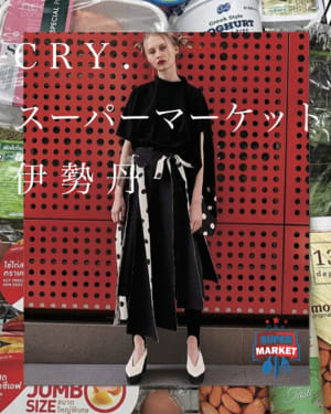 「CRY.」最後のイベントが伊勢丹新宿店で開催、ラストコレクションの販売も