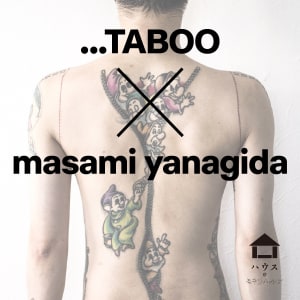 イラストレーターmasami yanagidaと「タブー」のコラボ展開催、似顔絵プレゼントも