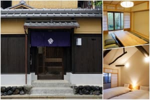 "暮らすように滞在する"ワコール初の宿泊施設「京の温所」の過ごし方