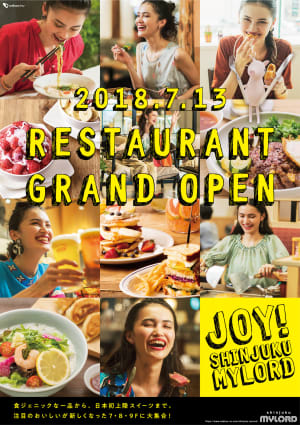「新宿ミロード」のレストランフロアがリニューアルオープン