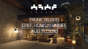 「TRUNK(KUSHI)」がゲストシェフイベント開催、タイ料理を提供