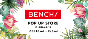 世界各国で展開、フィリピン発「BENCH/」がギャレリーに限定出店