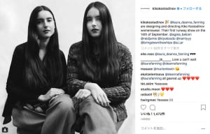 キコ・コスタディノフが初のウィメンズ発表、双子の姉妹がデザイン