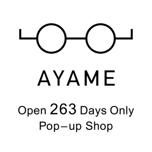 アイウェアブランド「アヤメ」 初の直営店が"263日間限定"でオープン
