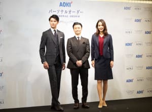 AOKIがオーダースーツ事業を強化、5年間で売上高100億円目指す