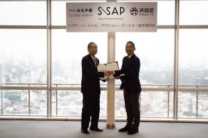 文化学園が渋谷区とパートナー協定締結、モノづくり分野の連携強化