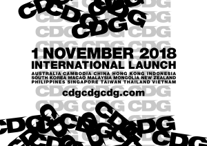 コム デ ギャルソン「CDG」のオンラインストアが海外展開を開始