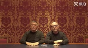 「对不起（ごめんなさい）」ドルチェ＆ガッバーナデザイナーがWeiboで謝罪　炎上動画から中国市場追放危機を受けて
