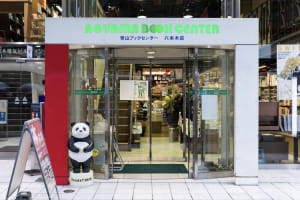 青山ブックセンター六本木店跡地にリブロプラスの新業態書店が出店