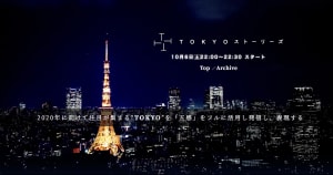 石川涼やLicaxxxが出演、渋谷カルチャーの変遷を辿る番組が放送