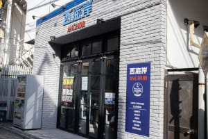 福岡拠点の古着屋「西海岸」都内初の都市型店舗が原宿に、ラルフ ローレンなどの古着4,000点以上ラインナップ